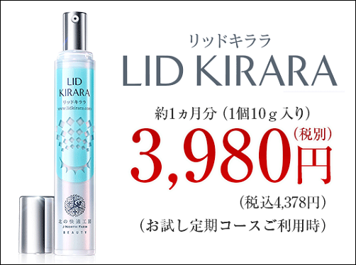 リッドキララ スギ薬局